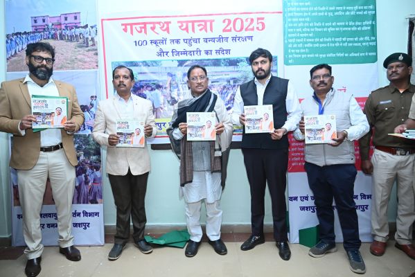 मुख्यमंत्री श्री विष्णुदेव साय ने गजरथ यात्रा&ndash;2025 &nbsp;पुस्तक का किया विमोचन,हाथी&ndash;मानव द्वंद को कम करने और जागरूकता लाने 6 वनकर्मियों को किया सम्मानित
