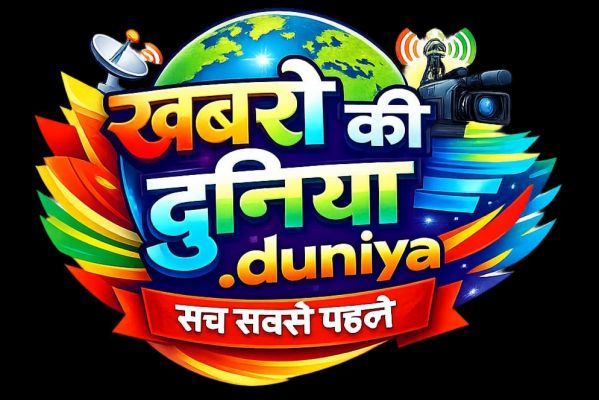 युवाओं को अध्ययन, करियर मार्गदर्शन और प्रेरणा देने &ldquo;युवा उड़ान 2026&rdquo; का आयोजन