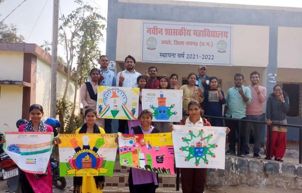 स्वीप गतिविधियों के तहत महाविद्यालयों में मतदाता जागरूकता कार्यक्रम आयोजित