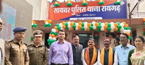 प्रदेश को मिले 8 नए साइबर पुलिस थाने, रायगढ़ को भी बड़ी सौगात,मुख्यमंत्री ने किया वर्चुअल उद्घाटन, साइबर अपराधों पर होगी प्रभावी नियंत्रण