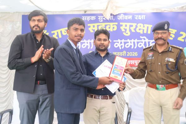 36वें राष्ट्रीय सड़क सुरक्षा माह का जशपुर में भव्य समापन, डीआईजी&ndash;एसएसपी के नेतृत्व में सड़क सुरक्षा को लेकर आमजन में जागरूकता का बड़ा अभियान