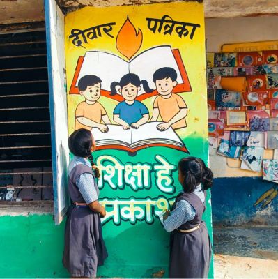 रायगढ़ जिला के सुदूर वनांचल के दो नवाचारी विद्यालय बने शिक्षा का प्रेरणास्रोत, अब राज्यभर के शिक्षक-विद्यार्थी करेंगे शैक्षणिक भ्रमण कर सीखेंगे नवाचार की अनूठी मिसाल