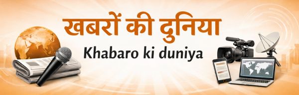 बिना अनुमति के धरना प्रदर्शन करने वाले 5 लोगों को नोटिस जारी, 24 घंटे में मांगा जवाब