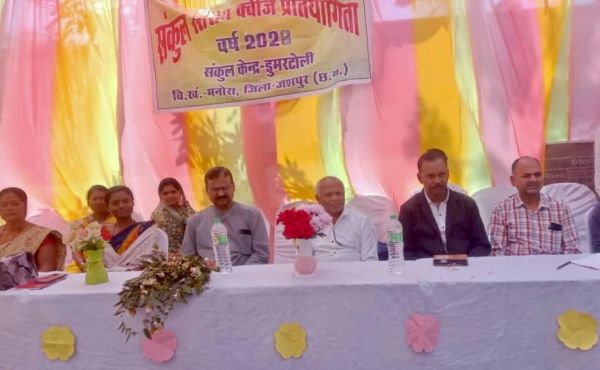 &ldquo;विज्ञान का संतुलित उपयोग ही मानव प्रगति को सुरक्षित दिशा देता है&rdquo; &mdash; राष्ट्रीय विज्ञान दिवस पर मनोरा में पूर्व कुलपति का प्रेरक संदेश, स्कूलों में क्विज, मॉडल और प्रदर्शनी से गूंजा ज्ञान का उत्सव