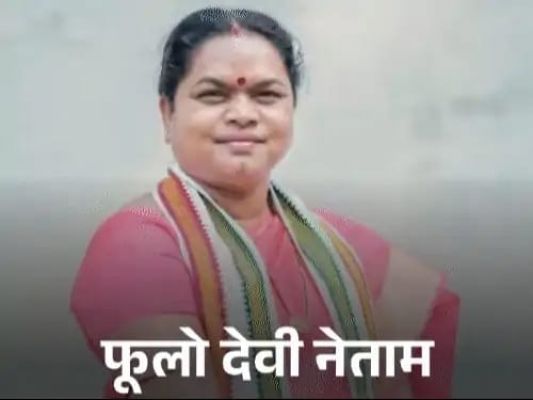छत्तीसगढ़ राज्यसभा चुनाव: कांग्रेस ने फिर जताया भरोसा &mdash; फूलो देवी नेताम दोबारा उम्मीदवार, सियासत में तेज हुई चर्चाएं&nbsp;