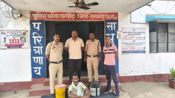 ऑपरेशन &ldquo;आघात&rdquo; का असर: घरघोड़ा पुलिस की ताबड़तोड़ कार्रवाई में 60 लीटर कच्ची महुआ शराब जब्त, अवैध कारोबार करने वाला आरोपी गिरफ्तार