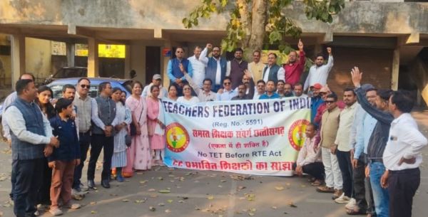 टेट अनिवार्यता के खिलाफ देशभर के शिक्षक संगठनों का बड़ा ऐलान : 4 अप्रैल को दिल्ली के रामलीला मैदान में राष्ट्रीय आंदोलन, छत्तीसगढ़ से 25 हजार शिक्षकों के शामिल होने की तैयारी