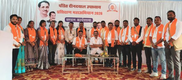 जशपुर मण्डल में पं. दीनदयाल उपाध्याय प्रशिक्षण अभियान 2026 का सफल समापन, कार्यकर्ताओं को मिला संगठनात्मक सशक्तिकरण का मंत्र