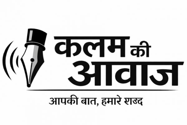 &ldquo;ट्रैफिक जाम से मिलेगी बड़ी राहत: छत्तीसगढ़ में 448 करोड़ से बनेंगी 9 बायपास सड़कें, रायगढ़, धमतरी, बलौदाबाजार समेत कई जिलों में तेज और सुगम होगा यातायात