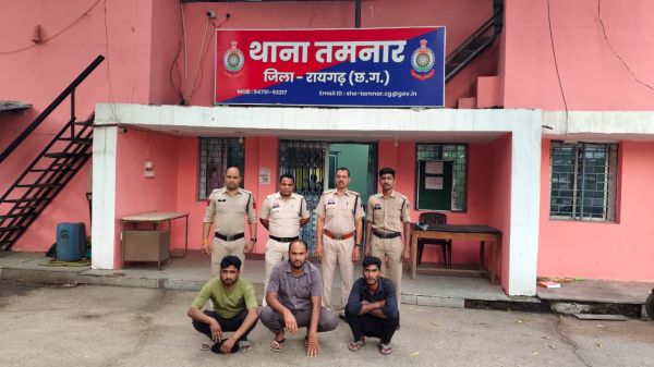तमनार पुलिस की ताबड़तोड़ कार्रवाई: गांजा तस्करी, छेड़खानी और कॉपर चोरी के मामलों में फरार आरोपियों की गिरफ्तारी, न्यायिक रिमांड पर भेजा गया