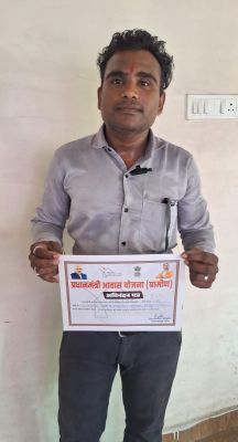 मेहनत-मजदूरी करने वाले परिवार को मिला सुरक्षित आशियाना,जनसमस्या निवारण शिविर में मिला सम्मान और आवास की चाबी
