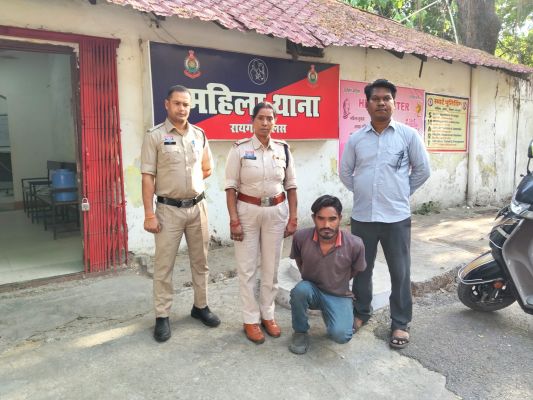 नाबालिग से छेड़छाड़ करने वाला दरिंदा गिरफ्तार, महिला थाना की त्वरित कार्रवाई से चक्रधर नगर से धराया आरोपी-पॉक्सो एक्ट के तहत केस दर्ज, कोर्ट में पेश कर भेजा गया जेल