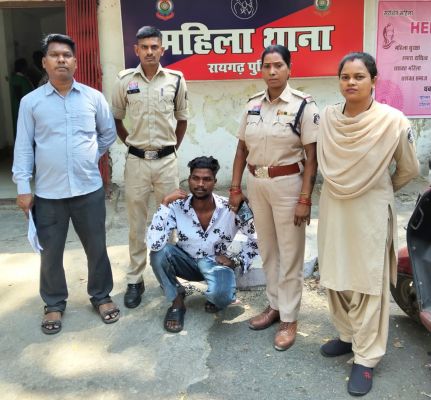 &ldquo;प्रेमजाल में फंसाकर भरोसे का किया दुरुपयोग&mdash;शादी के नाम पर लगातार दुष्कर्म, विरोध करने पर मारपीट, फिर छोड़ दिया बेसहारा