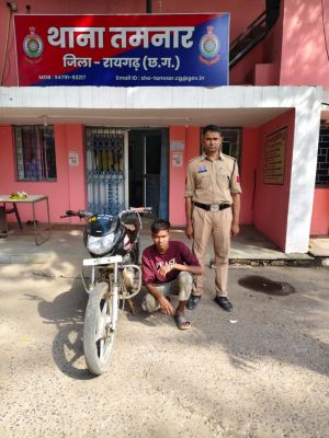 &ldquo;बरभांठा चौक में घेराबंदी&hellip;तमनार पुलिस ने दबोचा बाइक चोर, चोरी की HF Deluxe बरामद&mdash;आदतन आरोपी अर्जुन सिदार फिर चढ़ा पुलिस के हत्थे