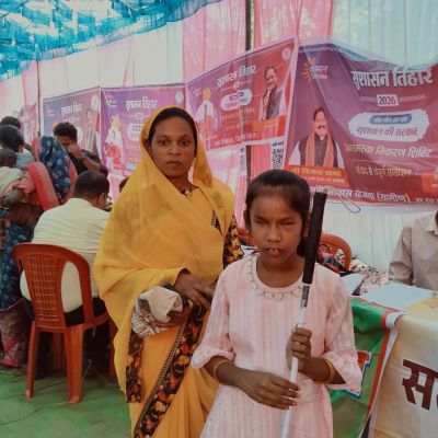 सुशासन तिहार: दिव्यांग नेहा को मौके पर ही मिली ब्लाइंड स्टिक, चलने में होगी सहूलियत