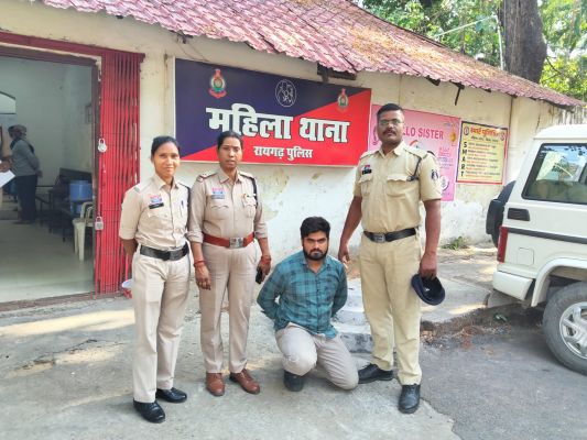 महिलाओं की सुरक्षा से खिलवाड़ करने वालों पर रायगढ़ पुलिस का बड़ा प्रहार : शादी का झांसा देकर दुष्कर्म करने वाला आरोपी गिरफ्तार, छेड़खानी और मारपीट करने वाला भी पहुंचा सलाखों के पीछे