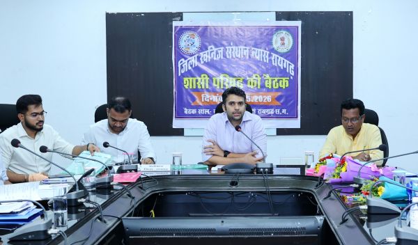 डीएमएफ शासी परिषद की बैठक में 104 करोड़ से अधिक के 392 विकास कार्यों को मिली मंजूरी ,शिक्षा, स्वास्थ्य, पेयजल और अधोसंरचना को प्राथमिकता, वनांचल क्षेत्रों के लिए विशेष कार्ययोजना पर जोर
