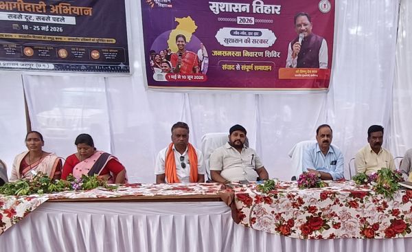 सरबकोम्बो सुशासन शिविर में उमड़ा जनसैलाब, जमीन-राशन-पेंशन से लेकर बिजली-पानी तक की समस्याओं के समाधान के लिए लगे आवेदन - जनपद सीईओ ने समय से पहले स्टॉल बंद करने वाले कर्मचारियों को लगाई कड़ी फटकार, भविष्य में कार्रवाई की चेतावनी