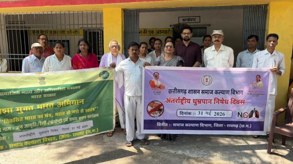 अंतर्राष्ट्रीय धूम्रपान निषेध दिवस पर रायगढ़ में जागरूकता की अलख, तंबाकू छोड़ स्वस्थ और नशामुक्त जीवन अपनाने का दिया गया संदेश