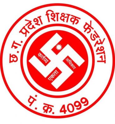 प्राचार्य भर्ती से लेकर OPS-NPS विवाद तक शिक्षक फेडरेशन का बड़ा अल्टीमेटम, शिक्षा सचिव के सामने उठाए 4 अहम मुद्दे; समयमान वेतनमान और सेवानिवृत्ति लाभ पर मांगा त्वरित फैसला