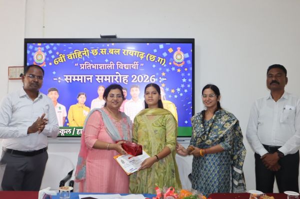 &ldquo;जब मेहनत को मिला सम्मान और सपनों को मिला दिशा-निर्देश: 6वीं वाहिनी में मेधावी छात्रों के लिए प्रेरणादायक करियर मार्गदर्शन कार्यक्रम&rdquo;