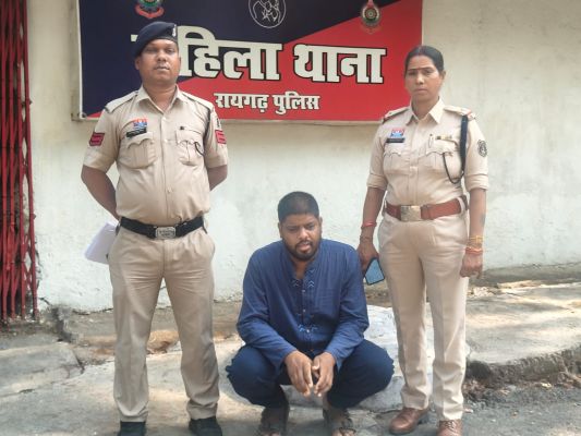 फेसबुक पर दोबारा हुई दोस्ती बनी ब्लैकमेलिंग का जाल, शादीशुदा महिला से 35 लाख रुपये की वसूली; दुष्कर्म और एक्सटॉर्शन के आरोपी को रायगढ़ पुलिस ने किया गिरफ्तार