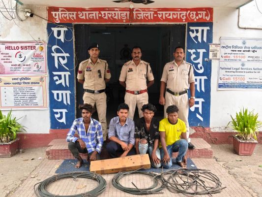 रेलवे की लाइन पर चोरी करने वाला गिरोह बेनकाब: घरघोड़ा पुलिस ने 48 घंटे की ताबड़तोड़ कार्रवाई में चार शातिर चोर दबोचे, 178 मीटर तांबा तार और नकदी बरामद, चार बड़े मामलों का हुआ सनसनीखेज खुलासा
