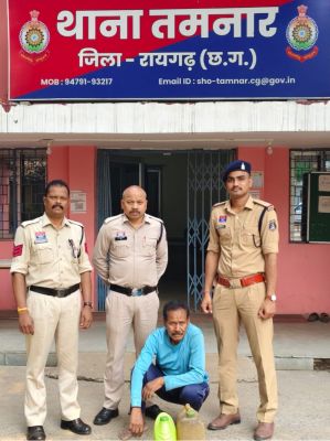 ऑपरेशन आघात का तमनार में बड़ा प्रहार: बेलजोर में महुआ शराब के अवैध कारोबार पर पुलिस की रेड, 15 लीटर शराब जब्त, आरोपी रंगे हाथ गिरफ्तार