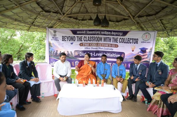 सपनों को मिला कलेक्टर का साथ, द कलेक्टर्स-15 से शुरू हुई बदलाव की नई इबारत ,15 प्रतिभाशाली छात्रों ने कलेक्टर के साथ साझा किए अपने सपने, मिला सफलता का नया मंत्र