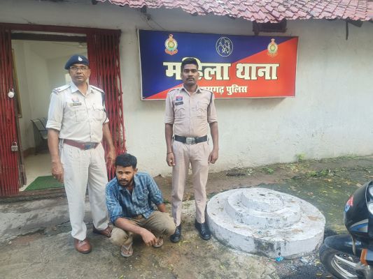 शादी का झांसा देकर युवती से दुष्कर्म का आरोप, रायगढ़ पुलिस ने 24 घंटे के भीतर आरोपी को किया गिरफ्तार