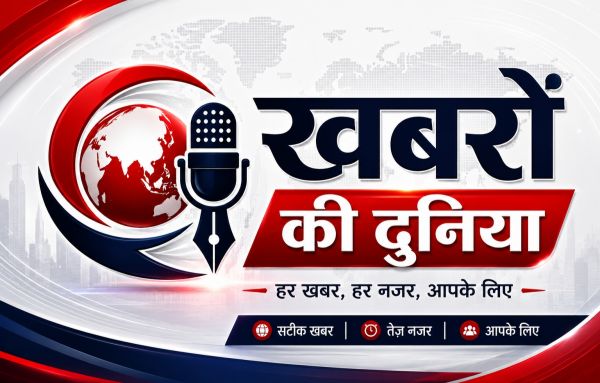 मलेरिया एवं अन्य मच्छरजनित रोगों के रोकथाम को लेकर प्रशासन अलर्ट, जिले में गांव से लेकर शहर तक चलेगी समन्वित कार्यवाही