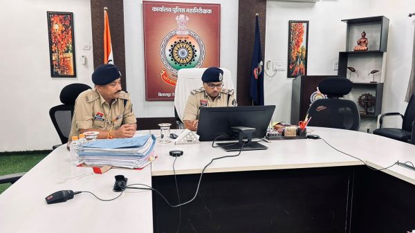 बिलासपुर रेंज में डिजिटल पुलिसिंग को मिलेगी नई रफ्तार, आईजी राम गोपाल गर्ग ने दिए सख्त निर्देश; ई-समन, VC गवाही और ई-साक्ष्य पर रहेगा विशेष फोकस
