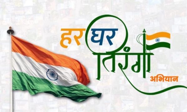 'हर घर तिरंगा, हर घर स्वच्छता और वंदे मातरम्' थीम पर होंगे देशभक्ति कार्यक्रम, जिला पंचायत सीईओ अभिजीत बबन पठारे बनाए गए नोडल अधिकारी