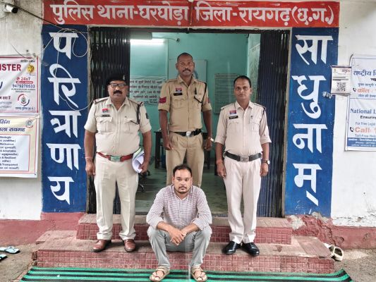 मुआवजा राशि में लाखों की हेराफेरी का मामला, घरघोड़ा पुलिस ने एक आरोपी को दबोचा; साथी फरार, बैंक रिकॉर्ड और गवाहों के बयान से सामने आई पूरी कहानी