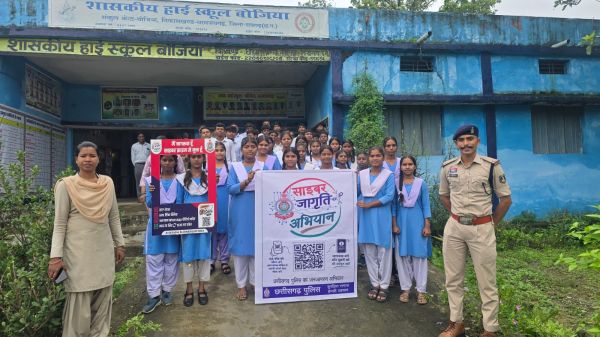 रायगढ़ में साइबर जागृति अभियान ने पकड़ी रफ्तार, स्कूल-कॉलेज से लेकर कंपनियों तक पहुंचा साइबर सुरक्षा का संदेश, एक दिन में 1200 से अधिक छात्र-युवा हुए जागरूक