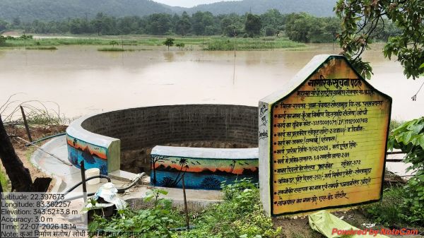 रायगढ़ ने रचा जल संरक्षण का नया रिकॉर्ड, जेएसजेबी 2.0 में 31,157 जल संरक्षण कार्य दर्ज, 29,947 काम पूरे; अब जेएसजेबी 3.0 में &lsquo;हर बूंद सहेजने&rsquo; का नया संकल्प