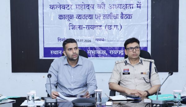 रायगढ़ में कानून व्यवस्था को लेकर कलेक्टर-एसएसपी सख्त, अवैध पार्किंग और नशे के खिलाफ लगातार कार्रवाई के साथ ब्लैक स्पॉट का होगा ऑडिट
