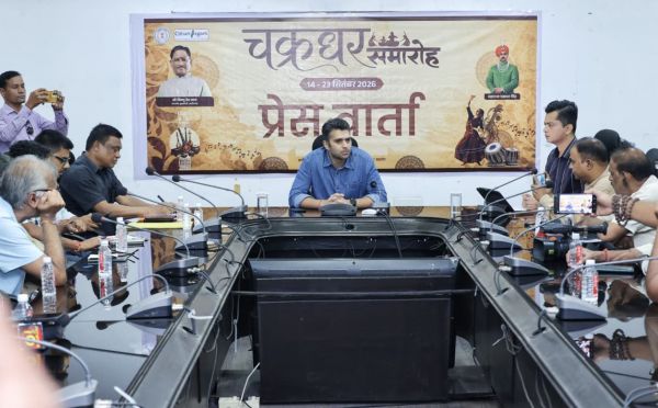 14 से 23 सितंबर तक सुर, लय और ताल से गूंजेगा रायगढ़, 10 दिवसीय चक्रधर समारोह में देशभर के दिग्गज कलाकार बिखेरेंगे कला-संगीत के रंग