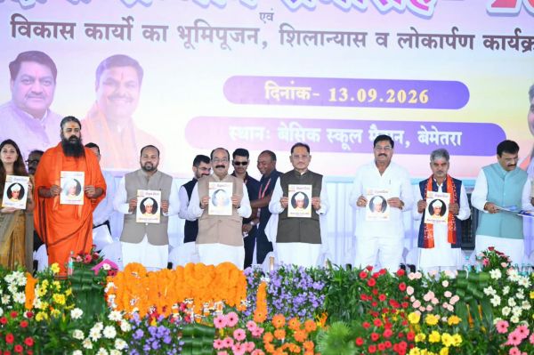 शिक्षा को बताया व्यक्ति, समाज और राष्ट्र की प्रगति का सबसे मजबूत आधार, मुख्यमंत्री विष्णु देव साय बोले&mdash;शिक्षक केवल किताबी ज्ञान नहीं देते बल्कि बच्चों के व्यक्तित्व और भविष्य को गढ़ते हैं, बेमेतरा में 81 शिक्षकों और 42 मेधावी विद्यार्थियों का हुआ सम्मान