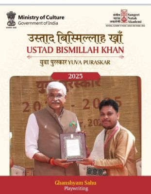 राष्ट्रीय मंच पर चमका छत्तीसगढ़, जशपुर के डॉ. आनन्द पाण्डेय और सारंगढ़ के घनश्याम साहू को मिला प्रतिष्ठित राष्ट्रीय सम्मान, पर्यटन एवं संस्कृति मंत्री राजेश अग्रवाल ने दी बधाई