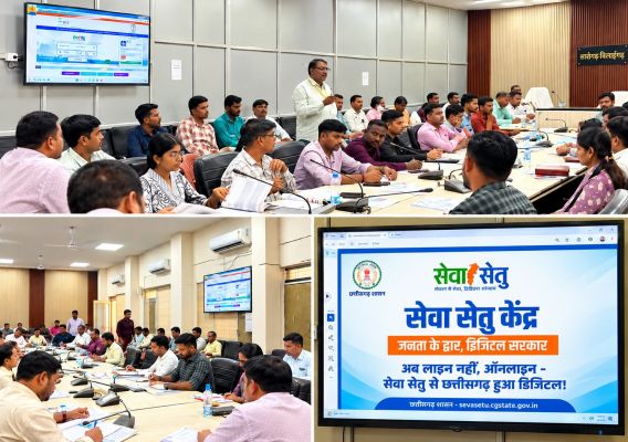 मुख्यमंत्री विष्णुदेव साय के सुशासन की दिशा में डिजिटल पहल, सेवा सेतु पोर्टल से घर बैठे मिलेंगी शासकीय सेवाएं