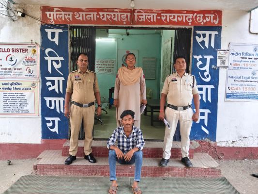स्नैपचैट पर दोस्ती, शादी का वादा और फिर इनकार! घरघोड़ा पुलिस ने युवती की शिकायत पर शारीरिक शोषण के आरोपी को पकड़ा, 4.50 लाख रुपये लेने का भी आरोप
