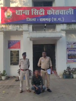 केलो डेम लूटकांड में चौथा आरोपी गिरफ्तार, युवती का लूटा मोबाइल बरामद; वारदात में प्रयुक्त बाइक भी जब्त