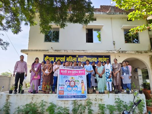 महिलाओं के सम्मान और सुरक्षा को लेकर सखी वन स्टॉप सेंटर की पहल, महिला महाविद्यालय में छात्राओं को दहेज प्रथा, घरेलू हिंसा और प्रताड़ना के खिलाफ किया जागरूक